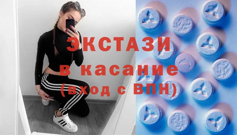 Ecstasy Punisher  Бугуруслан 